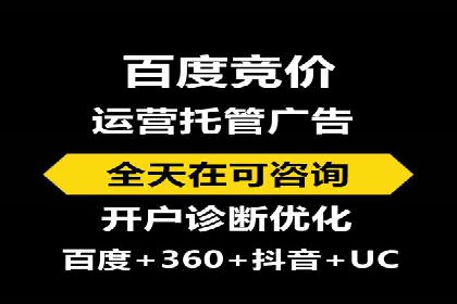 信息流广告案例分析：百度信息流广告优化